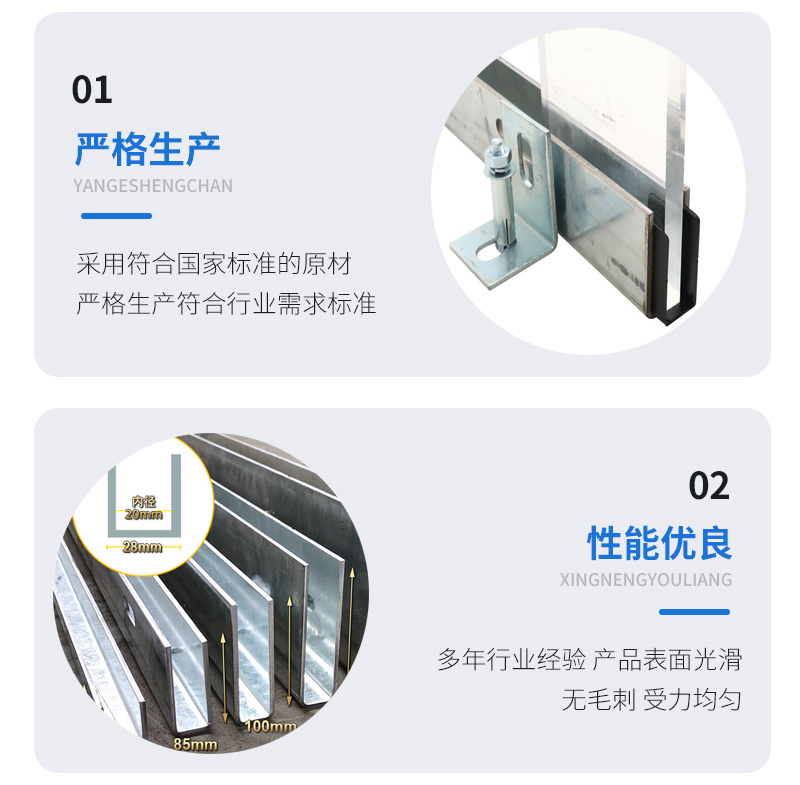息烽幕墙钢板折弯件