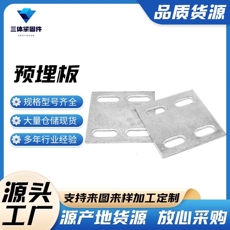 息烽三体金属制品